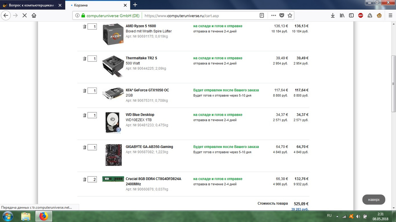 Безымянный