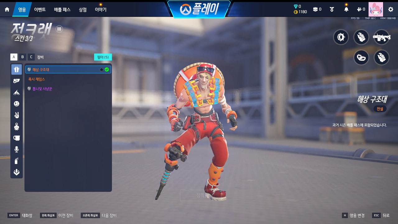 Screen Shot 26 04 05 18 21 51 000