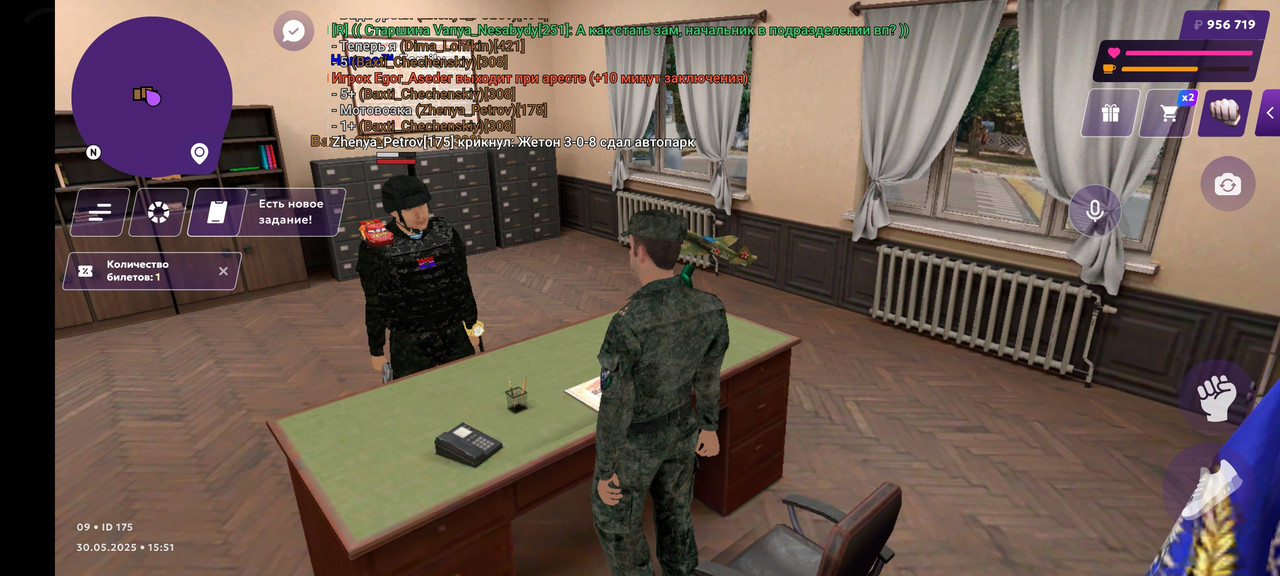 Screenshot_2025-05-30-15-51-49-87_fc884cf2a885a0e97c700c7a73da7245