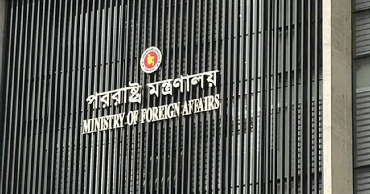 মক্কায় দুই বাংলাদেশির মৃত্যুদণ্ড কার্যকর: তথ্য চেয়ে সৌদিকে চিঠি, আগে জানত না বাংলাদেশ