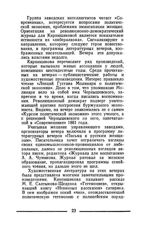 p0026