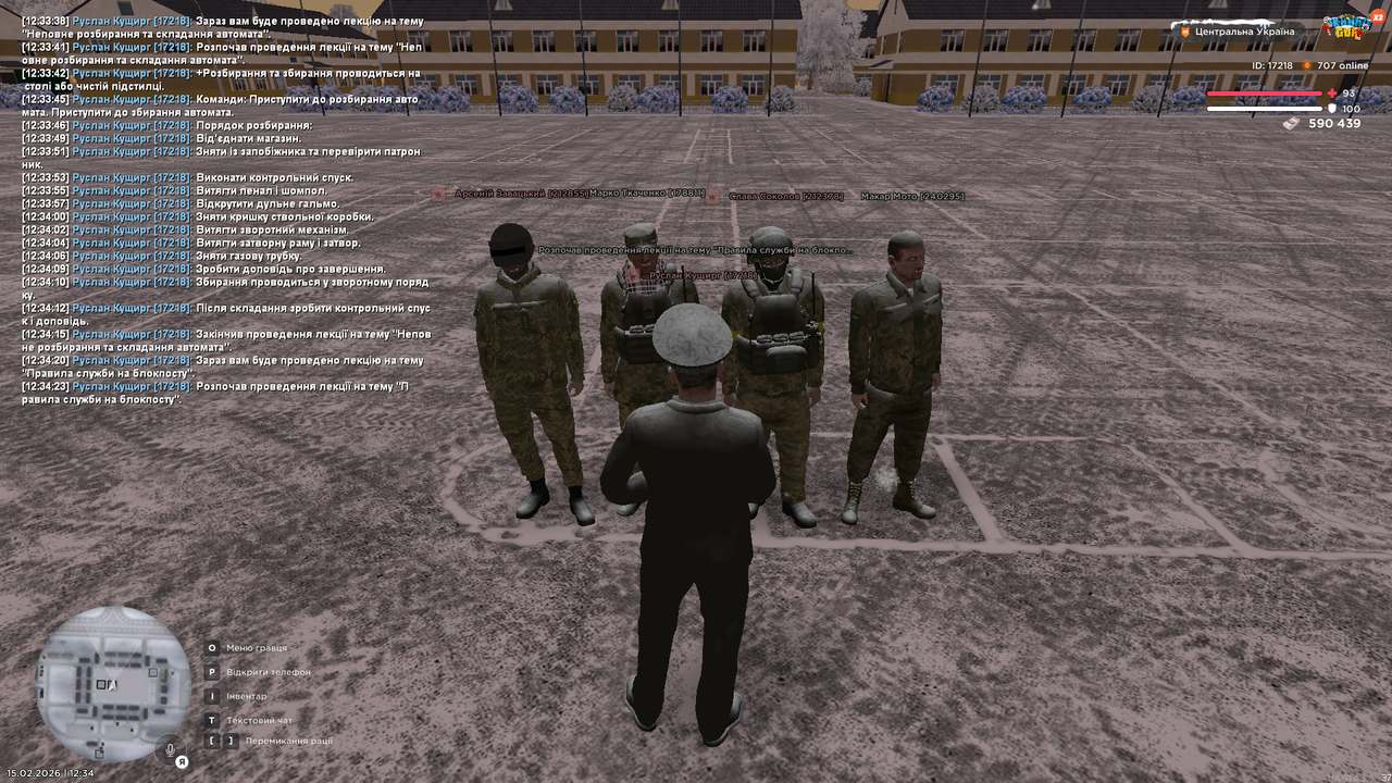 Лекція інст 2 (почав)