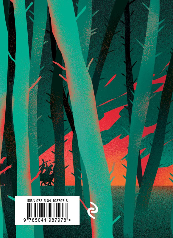 cover4-w820