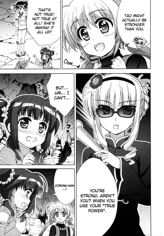Mahou Shoujo Lyrical Nanoha VividChap75-3(Glasses)