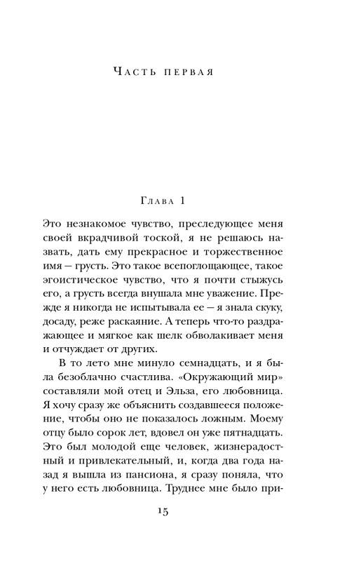 ITD000000000940499-page-0015