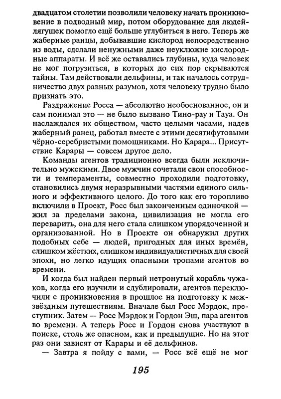 p0197