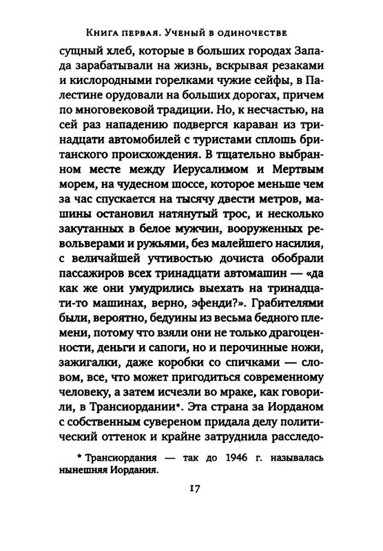 p0022