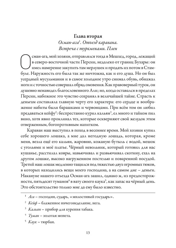 p0014