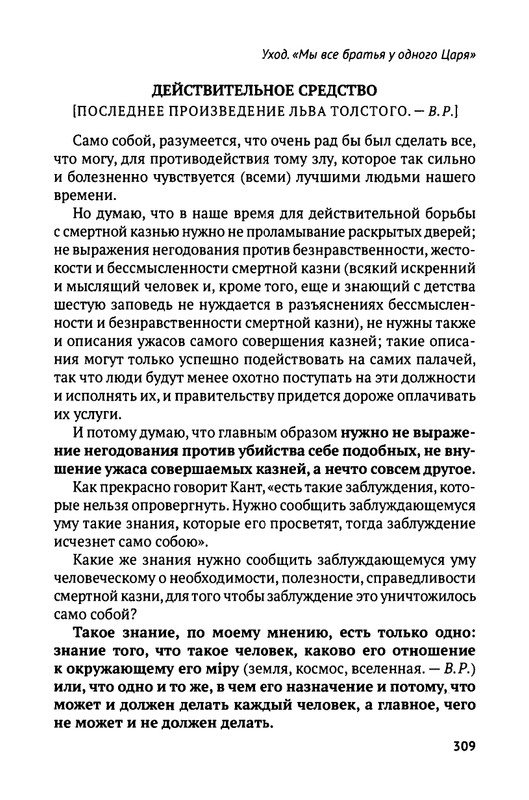 2018-252-411-page-0060