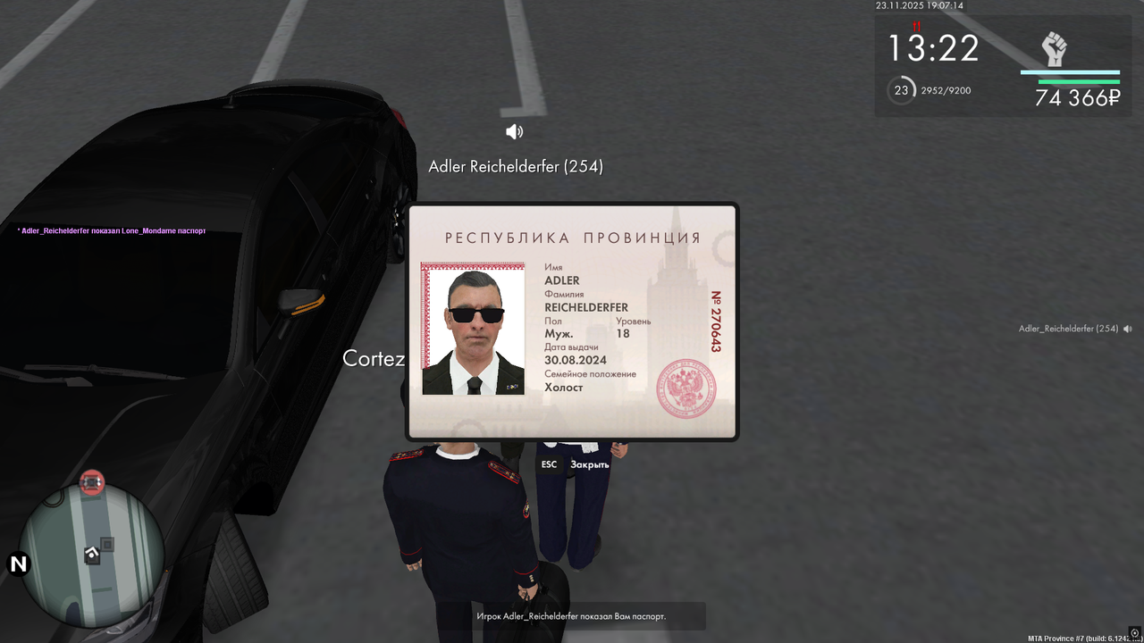 Снимок экрана (596)