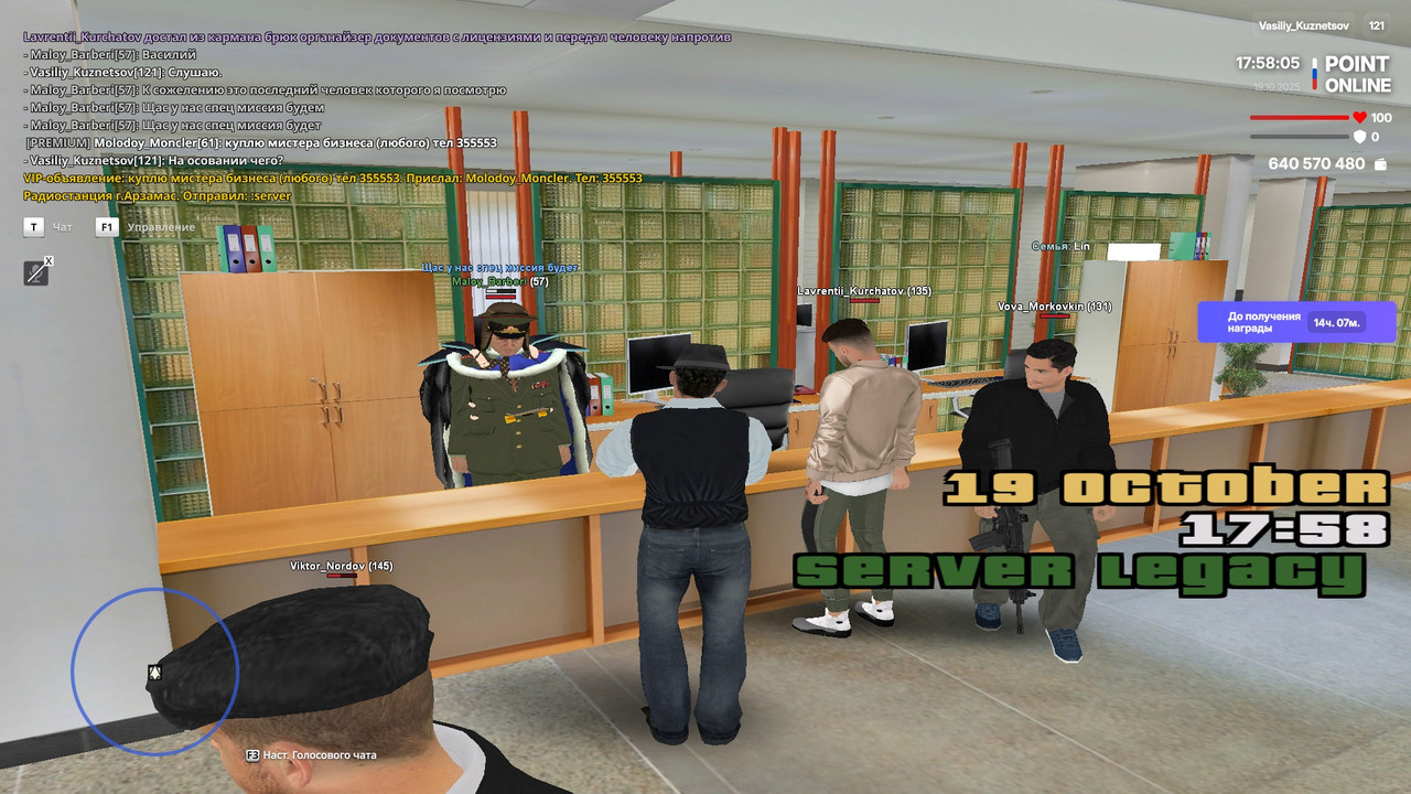 @point-2025-10-19-17_58-06