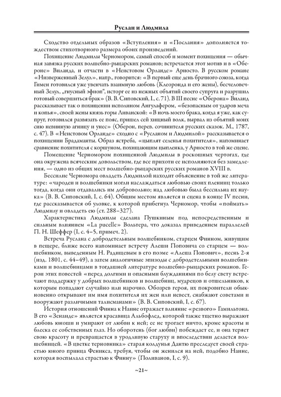 p0022