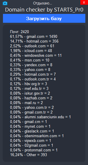 screenshot-1153.png