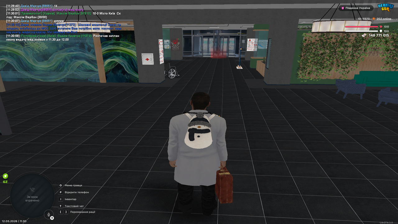 Grand Theft Auto San Andreas Screenshot 2026 05 12 11 30 58 89