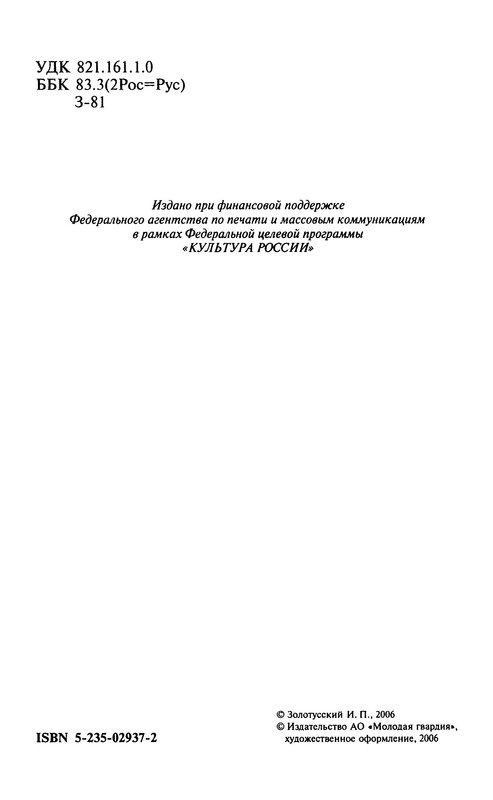 p0005