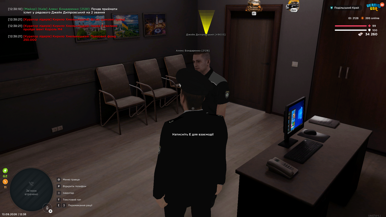 UKRAINE GTA 13 09 2026 12 38 22