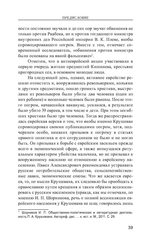 p0040