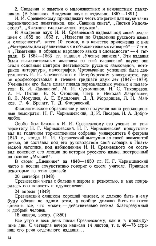p0017