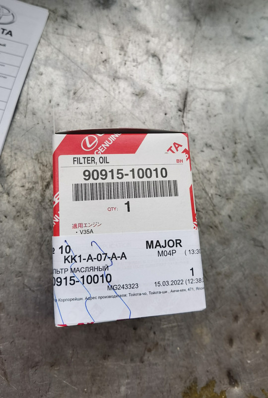 IMG_20220531_174922 (1)