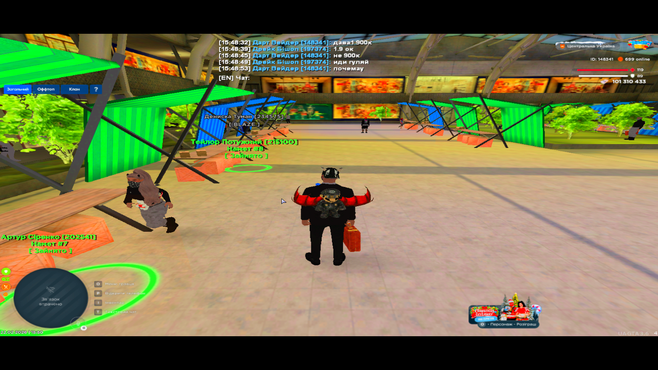 UKRAINE GTA 22 02 2026 15 50 16