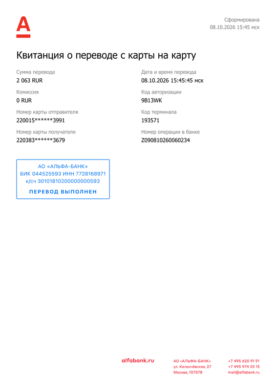 AM 1791463558649