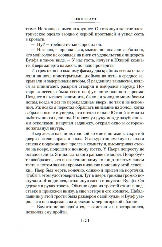 2-page-0009