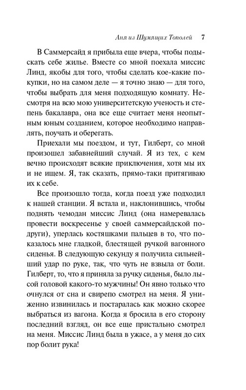 ITD000000001393941-page-0007