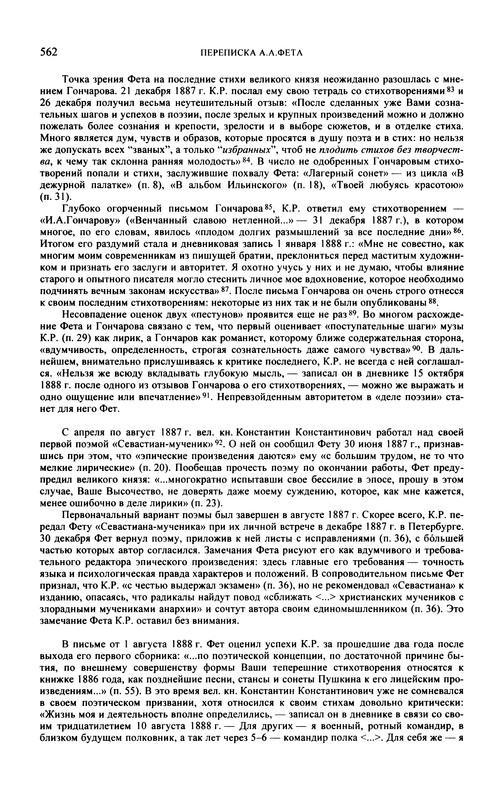 p0564