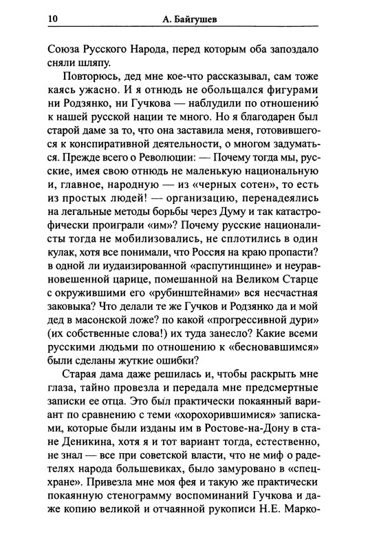 p0012