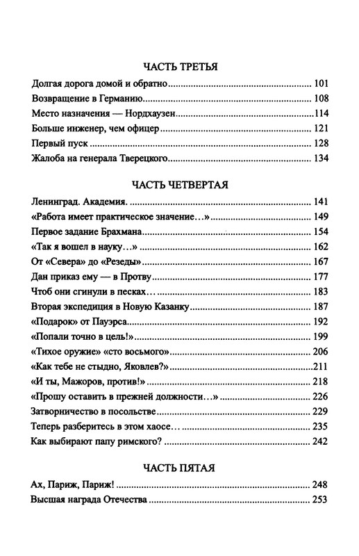 p0368