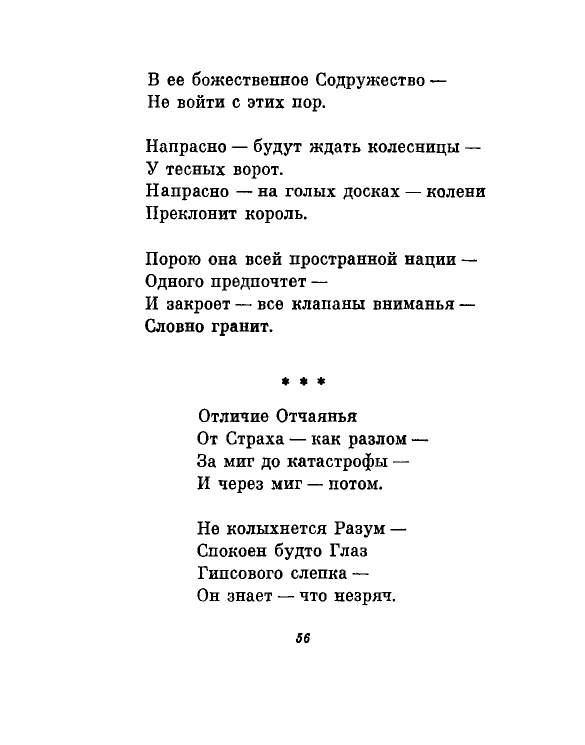 1981-page-0059