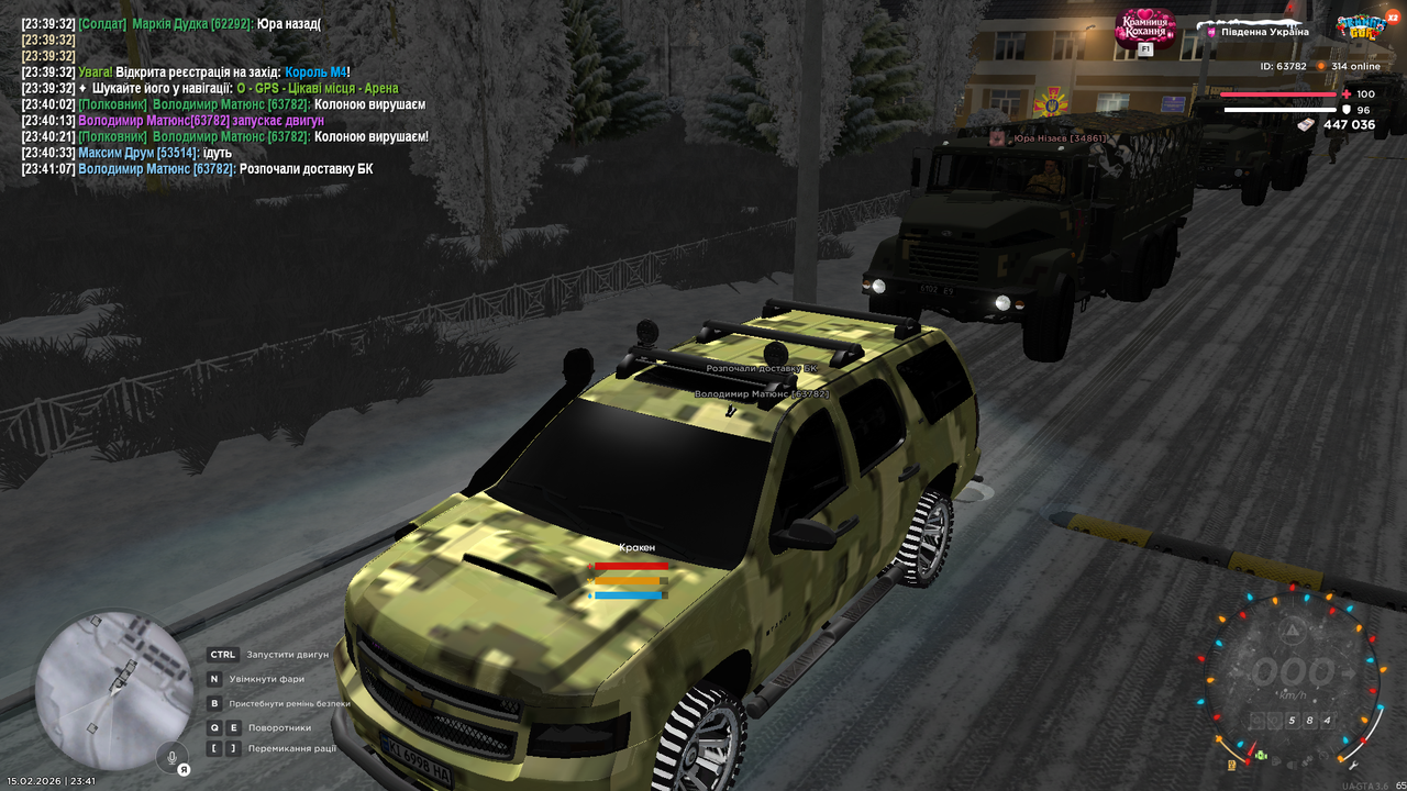 Grand Theft Auto San Andreas Screenshot 2026 02 15 23 41 08 43