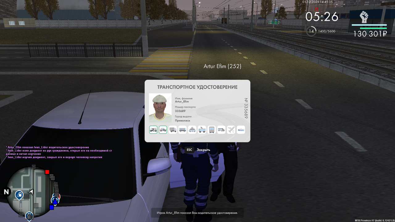 mta screen 2025 12 01 14 45 17