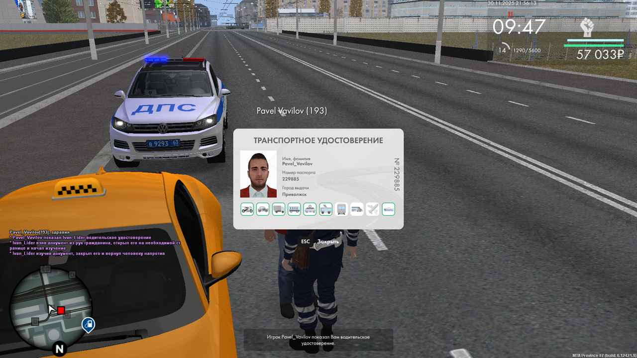 mta screen 2025 11 30 21 55 56