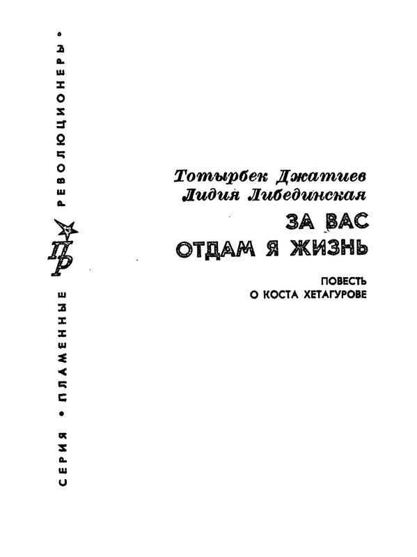 p0004