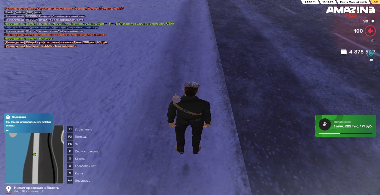 IMG 20251213 191813 864