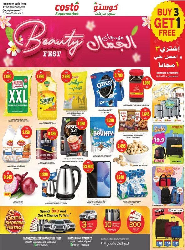 39251-0-costo-supermarket-beauty-fest