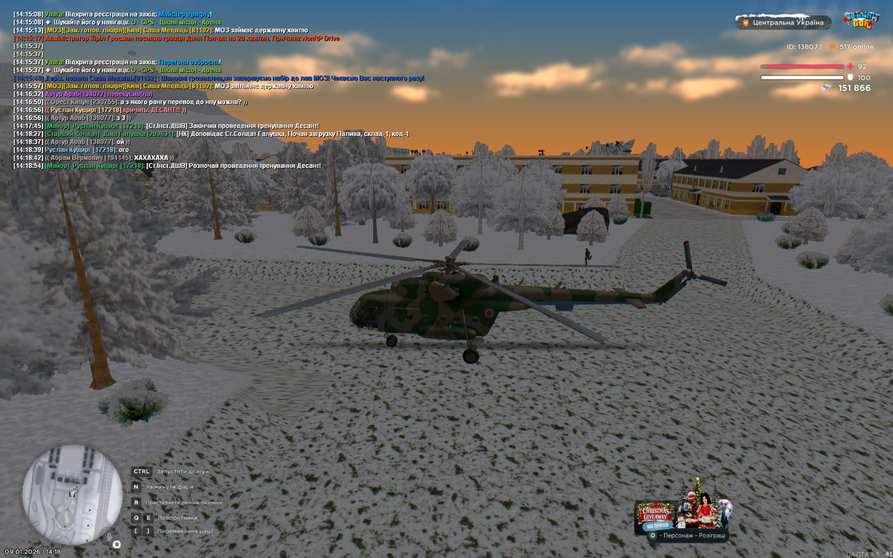 UKRAINE GTA 09 01 2026 14 18 58