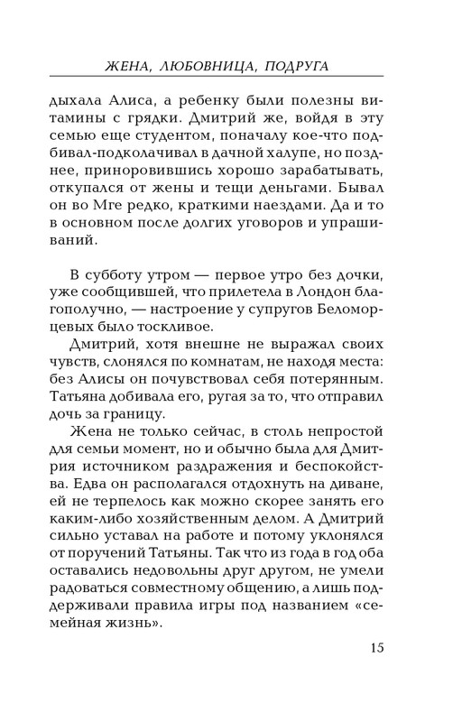 ITD000000000807111-page-0015