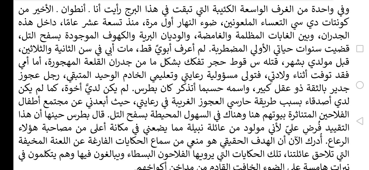 Screenshot_20220615_025841_com.google.android.apps.docs