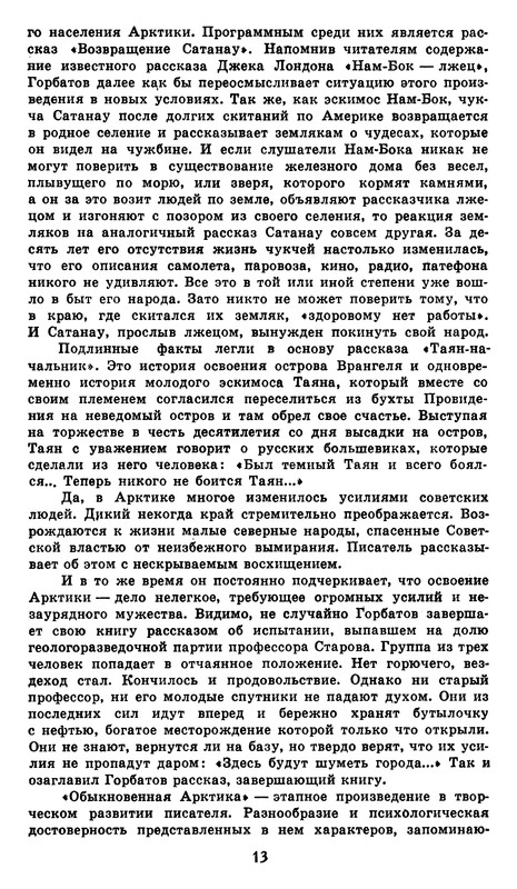 p0015
