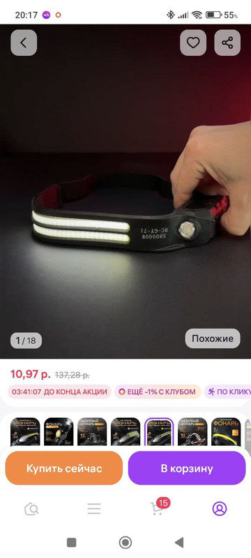 photo 2025 10 22 20 20 20