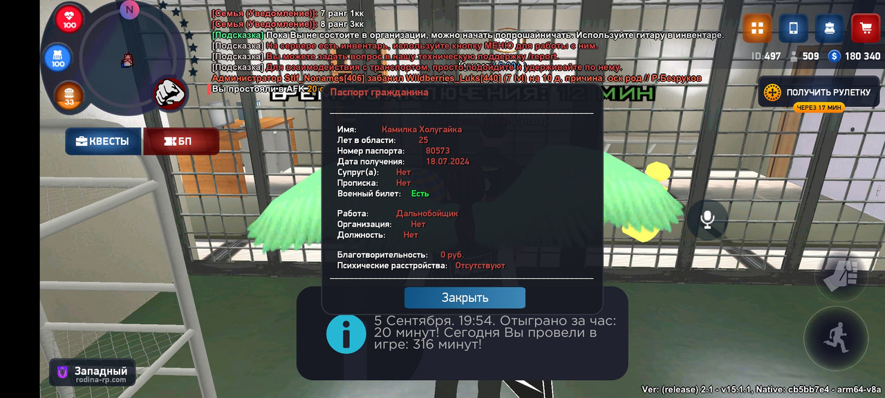 here's link👇 loadstring(game:httpget( Screenshot 20240905 195501 — Postimages