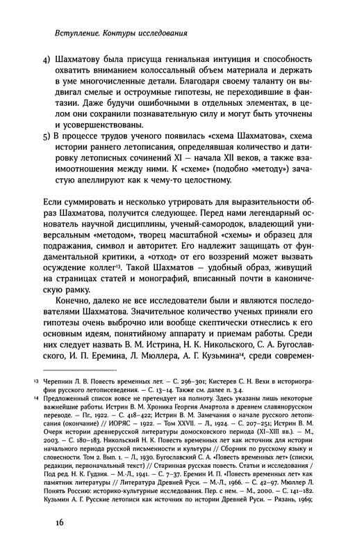 p0017