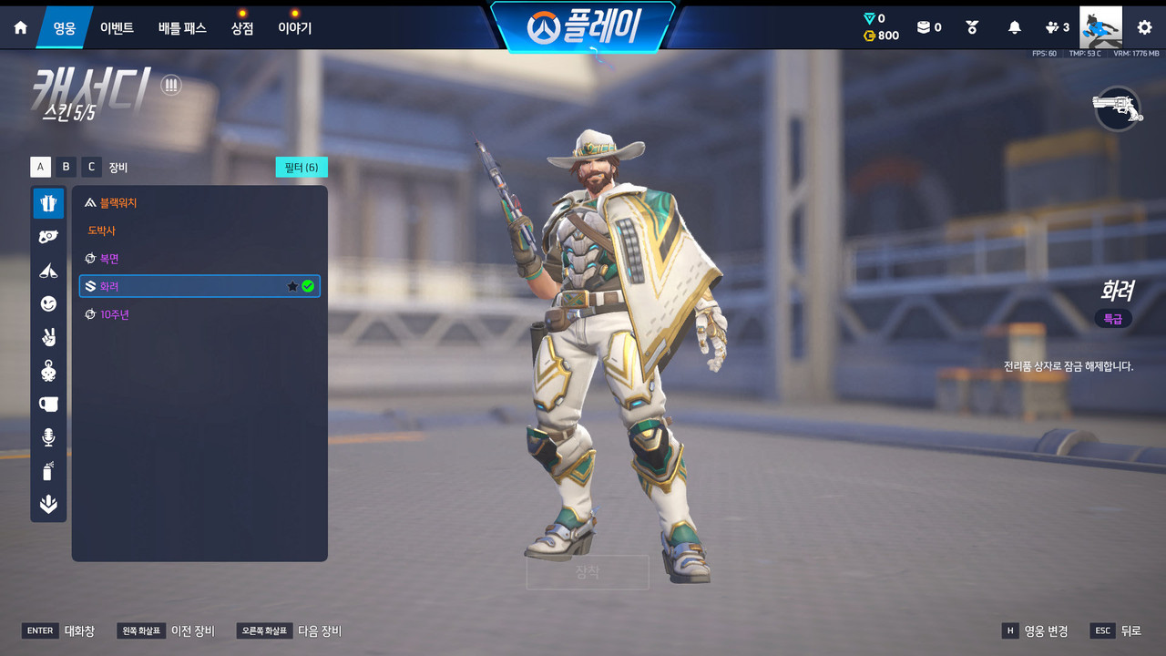 Screen Shot 26 07 12 00 16 03 000