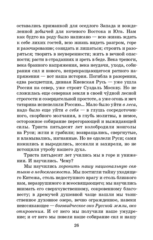 2025-page-0027