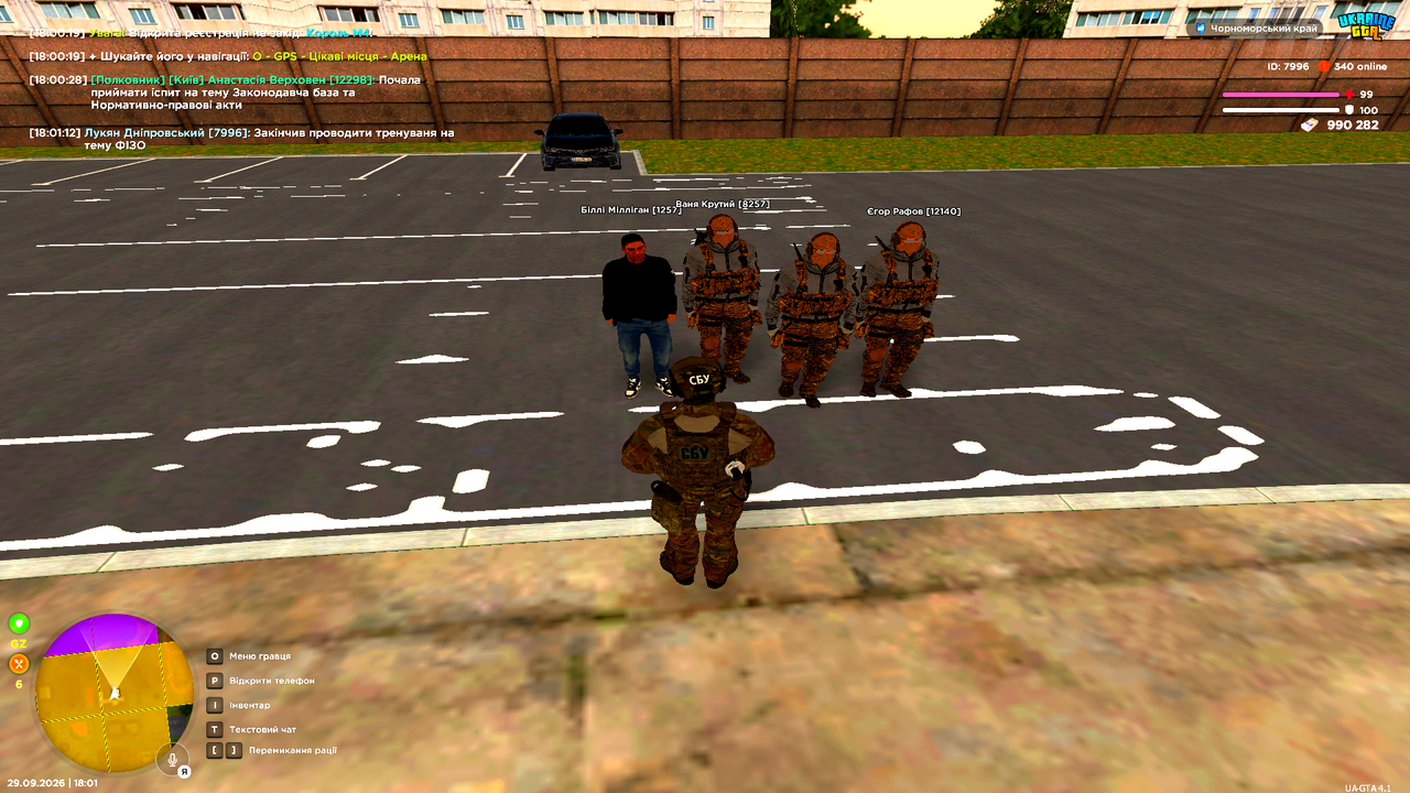 Grand Theft Auto San Andreas Screenshot 2026 09 29 18 01 14 76