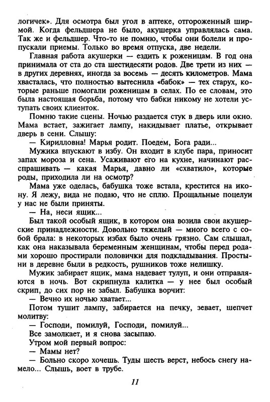 p0013