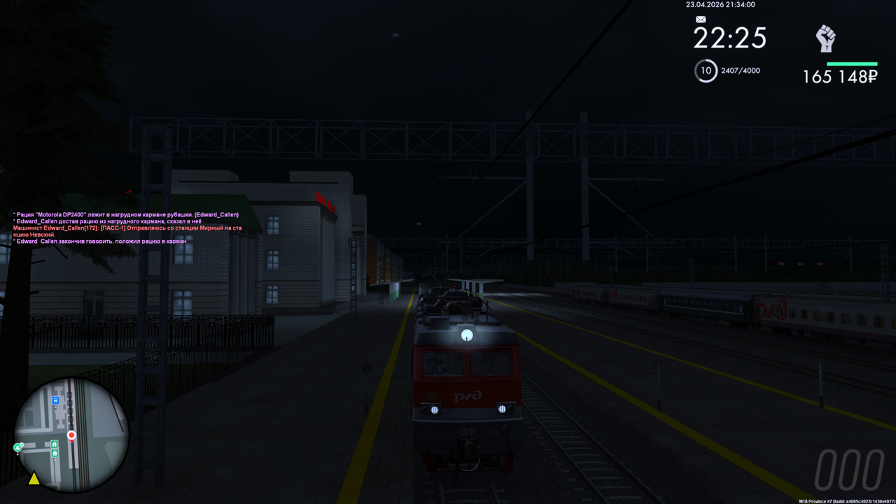 Grand Theft Auto San Andreas Screenshot 2026 04 23 23 34 10 08