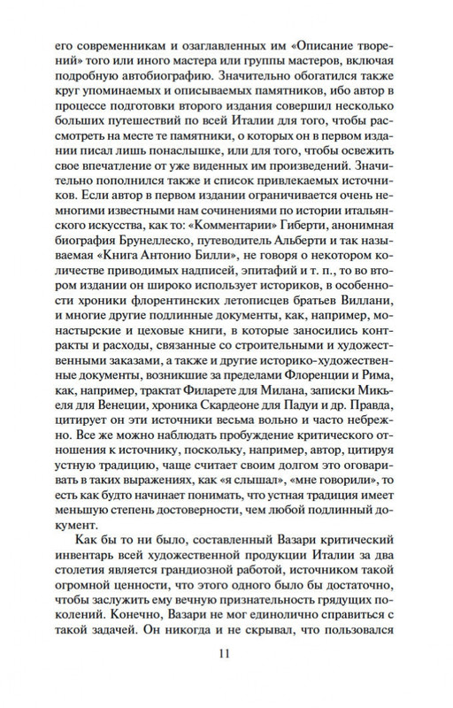 2-page-0010